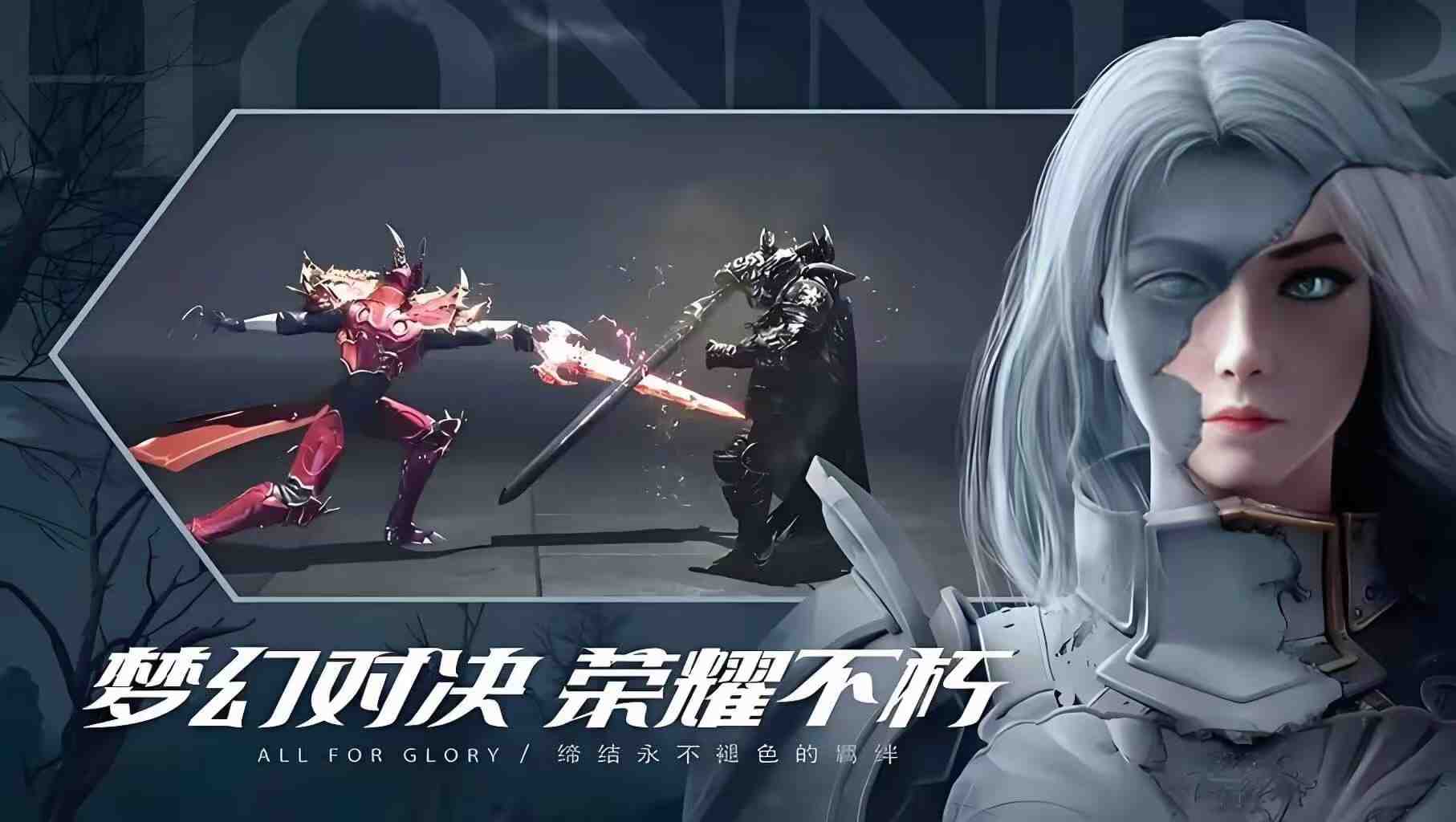 奇迹MU《剑与翼》手游官方唯一下载入口公示 经典复古玩法深度解析(1) 奇迹MU《剑与翼》手游官方唯一下载入口公示 经典复古玩法深度解析(1)