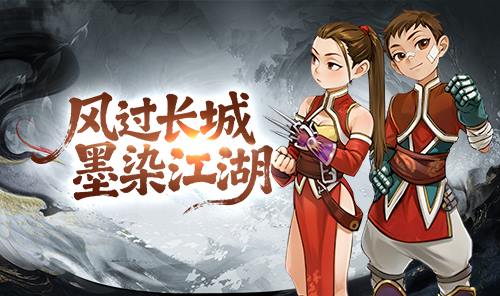 《墨香情》手游官方正版唯一下载地址 国风武侠游玩全解析(2) 《墨香情》手游官方正版唯一下载地址 国风武侠游玩全解析(2)