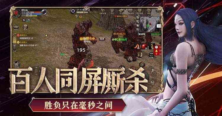 神泣纷争