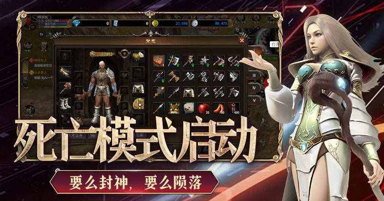神泣纷争